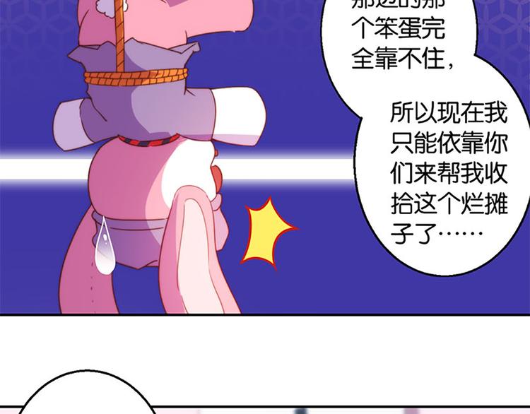 第29话 危机再现-第27话
