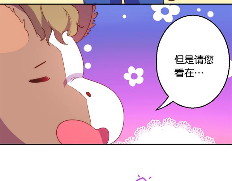 第29话 危机再现-第27话