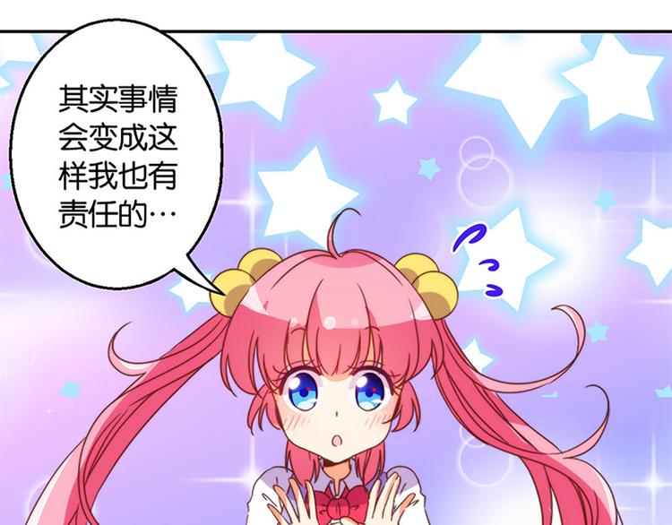 第29话 危机再现-第27话