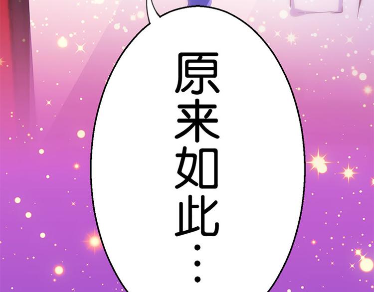 第29话 危机再现-第27话