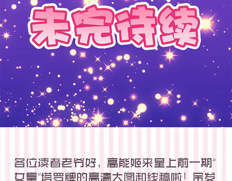 第29话 危机再现-第27话