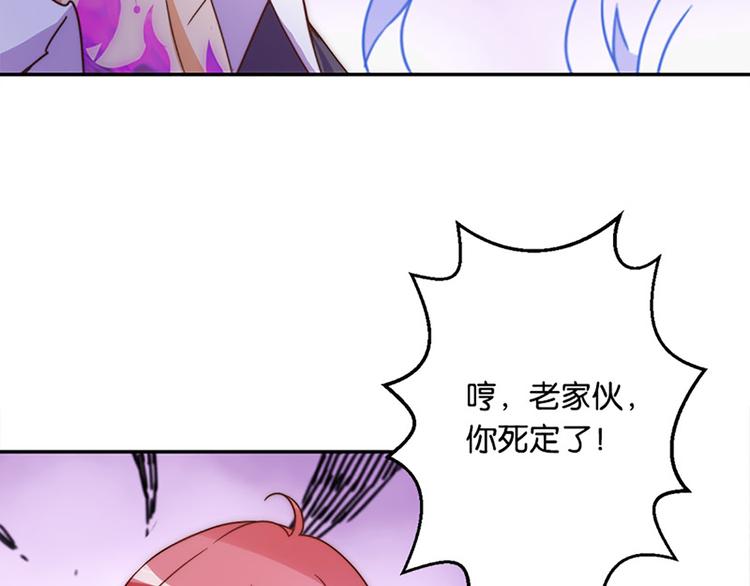 第31话 绞杀魔法少女(1/2)-第29话