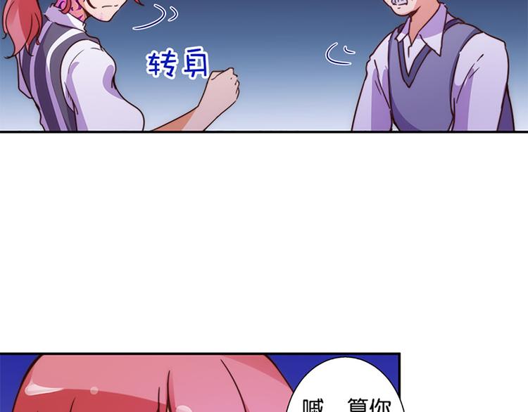 第31话 绞杀魔法少女(1/2)-第29话