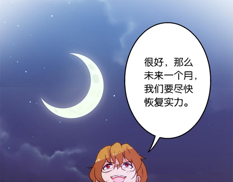 第31话 绞杀魔法少女(1/2)-第29话