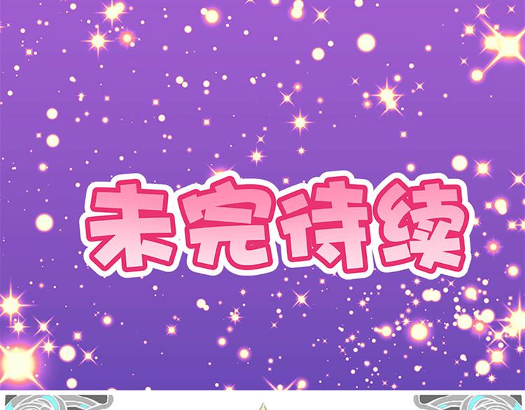 第31话 绞杀魔法少女(1/2)-第29话