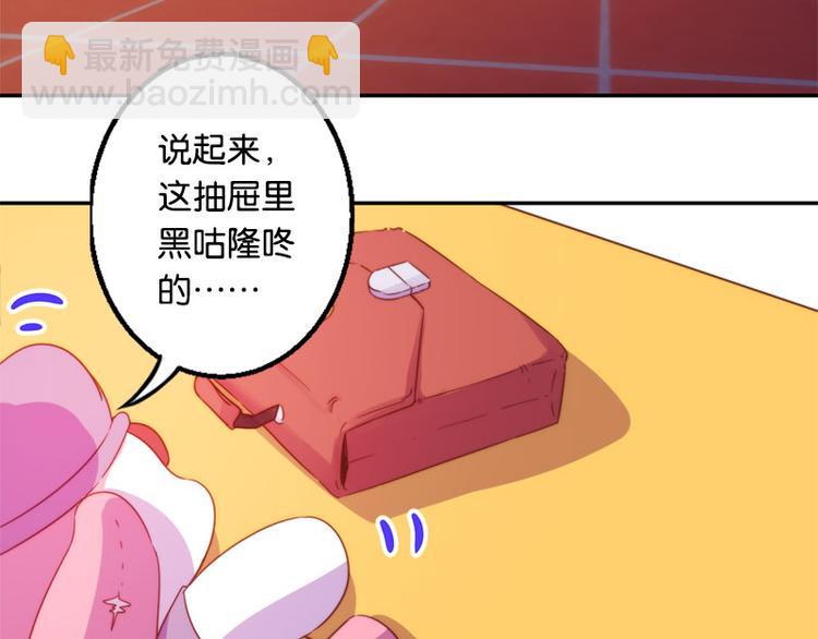 第33话 最强的魔法少女-第31话