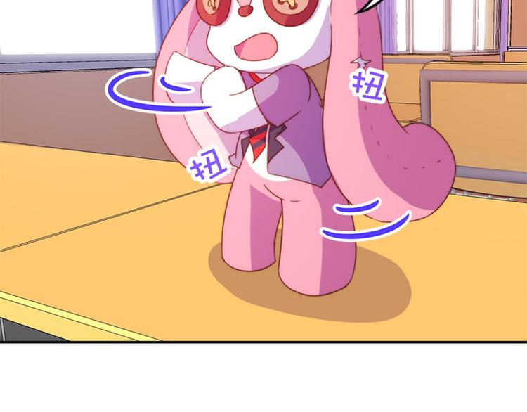 第33话 最强的魔法少女-第31话