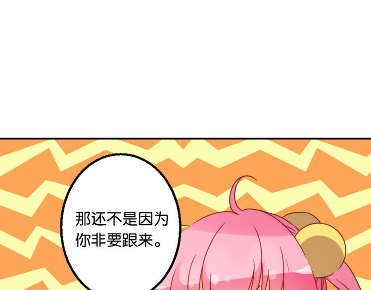 第33话 最强的魔法少女-第31话