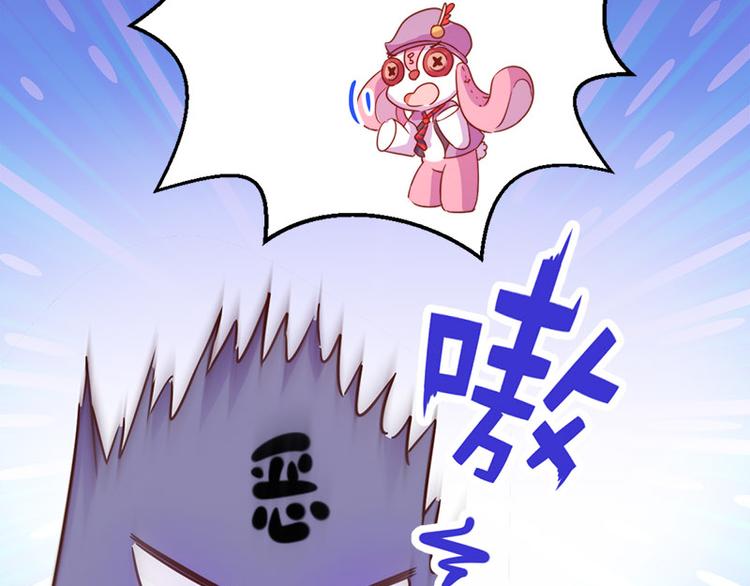 第33话 最强的魔法少女-第31话
