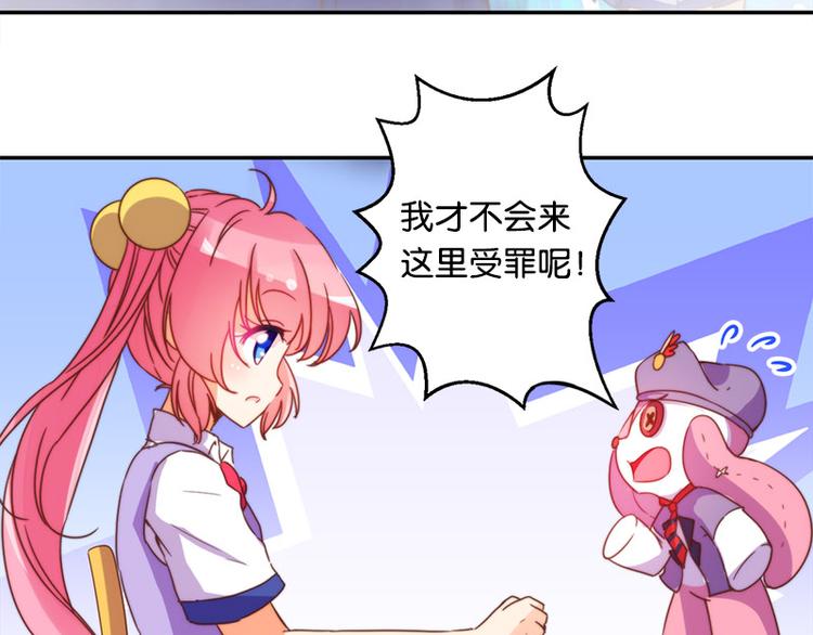第33话 最强的魔法少女-第31话
