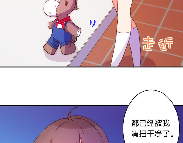 第33话 最强的魔法少女-第31话