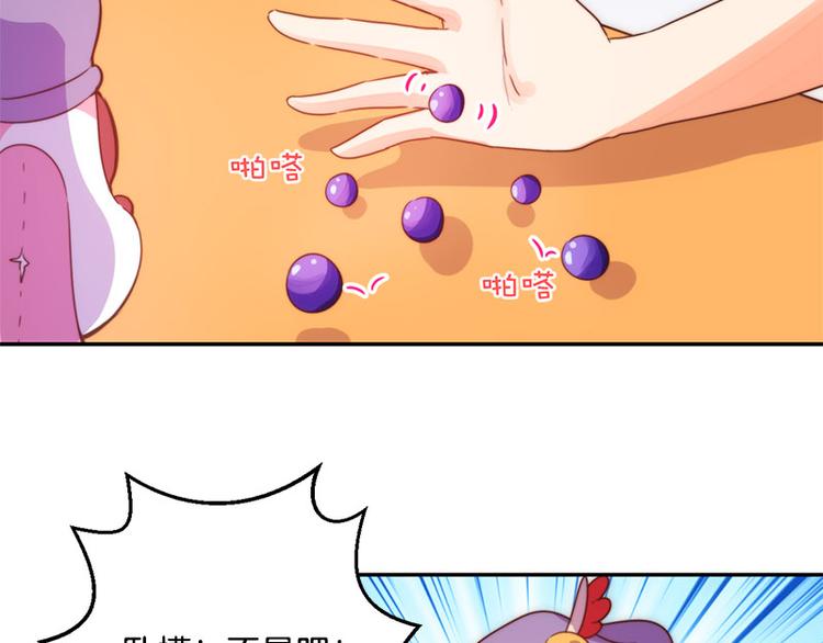 第33话 最强的魔法少女-第31话