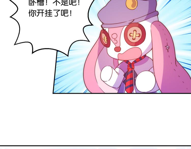 第33话 最强的魔法少女-第31话