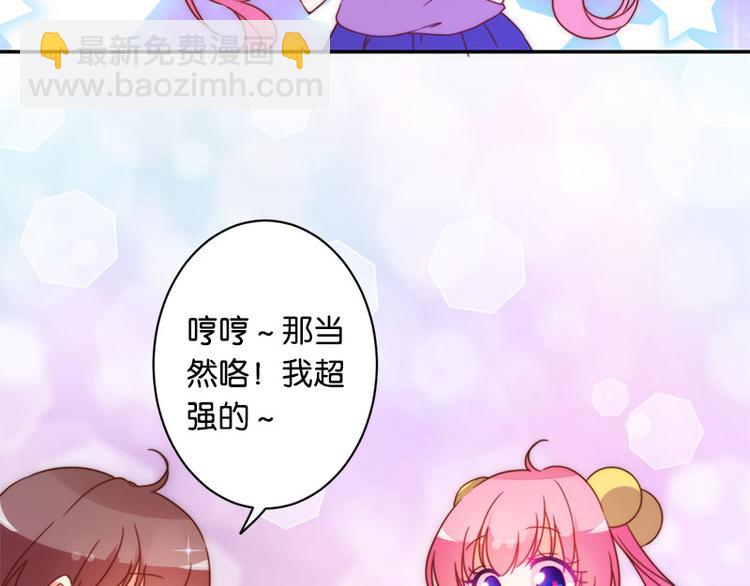 第33话 最强的魔法少女-第31话