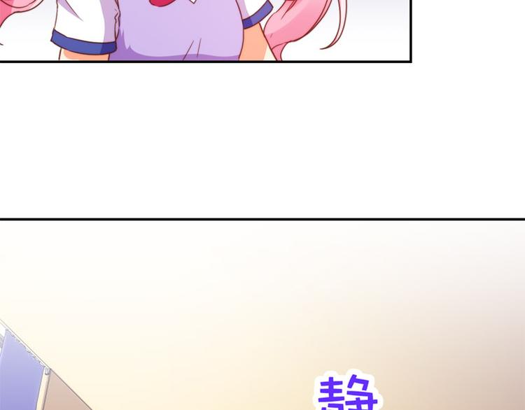 第33话 最强的魔法少女-第31话