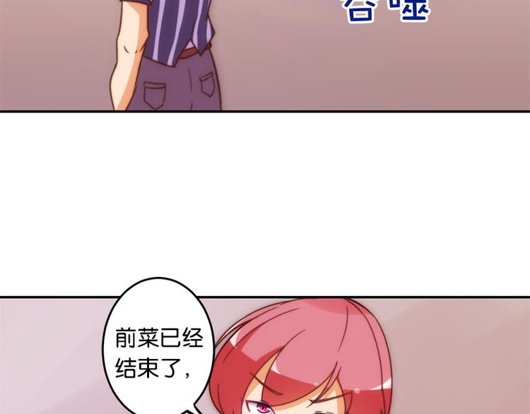 第35话 埋伏-第33话