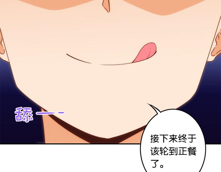 第35话 埋伏-第33话