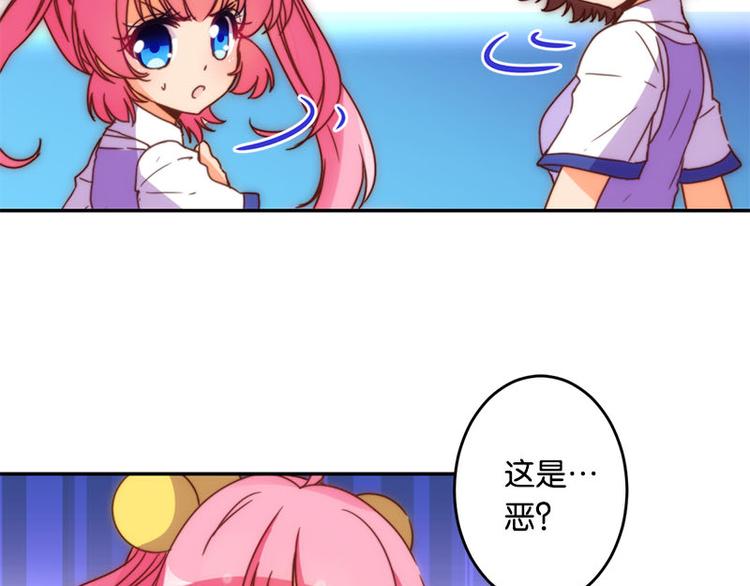 第35话 埋伏-第33话