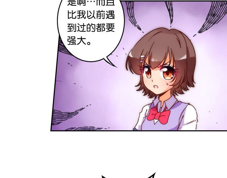 第35话 埋伏-第33话