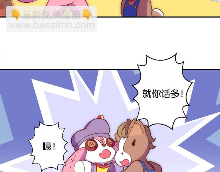 第35话 埋伏-第33话