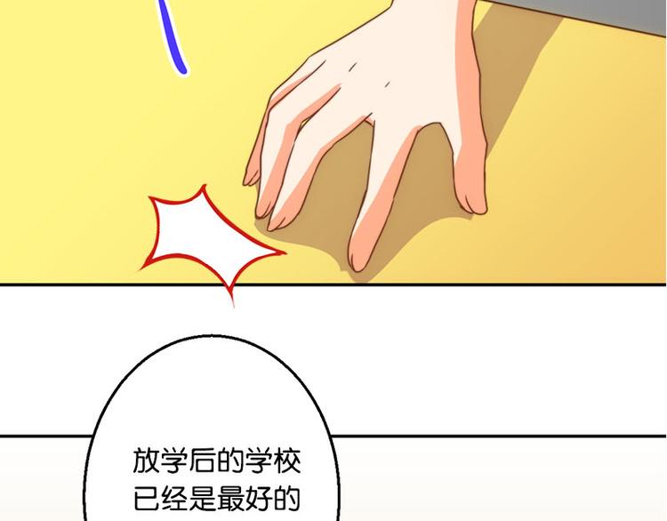 第35话 埋伏-第33话