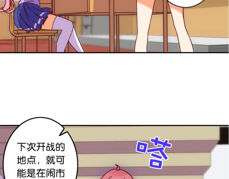 第35话 埋伏-第33话