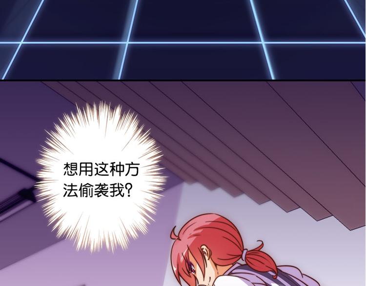 第35话 埋伏-第33话