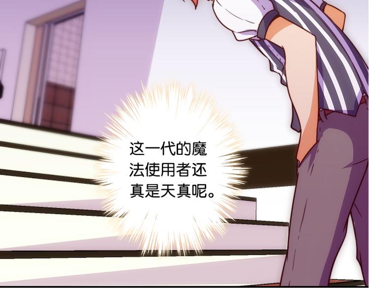 第35话 埋伏-第33话