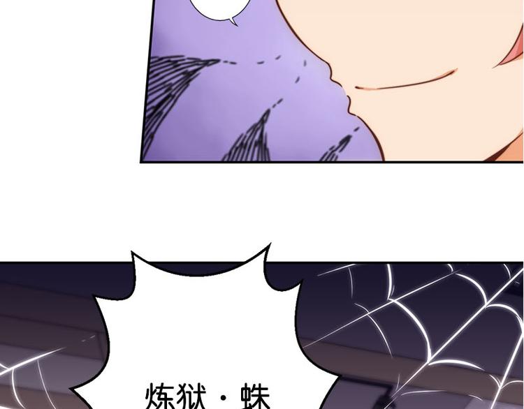 第35话 埋伏-第33话
