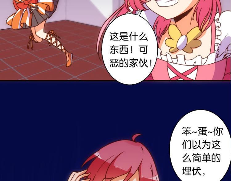 第35话 埋伏-第33话