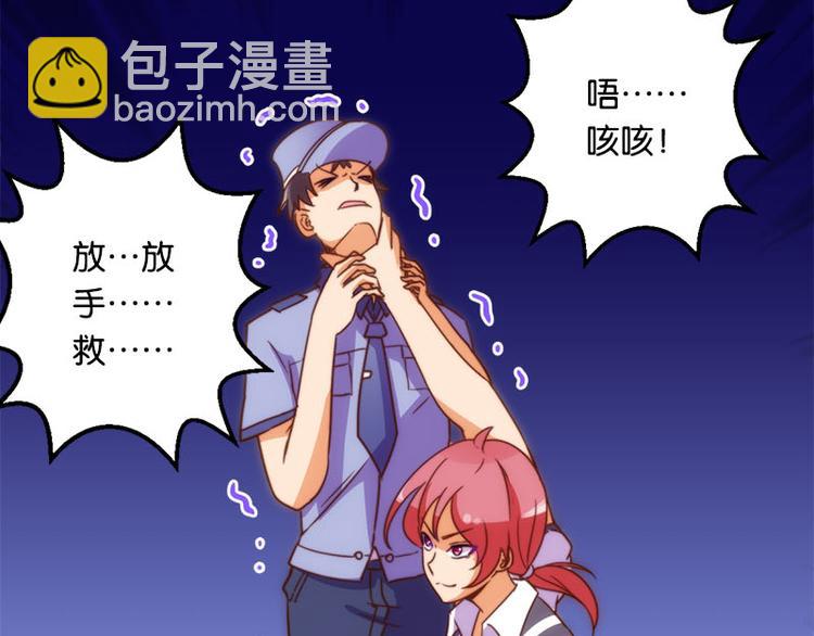 第35话 埋伏-第33话