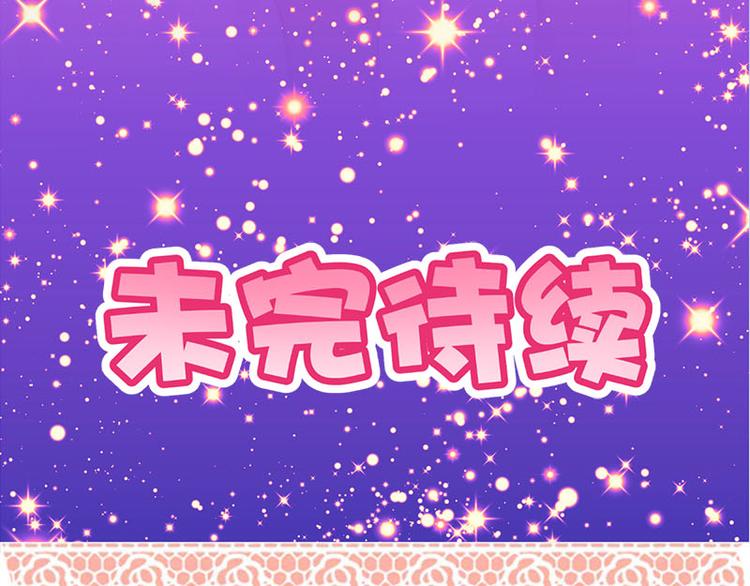 第35话 埋伏-第33话
