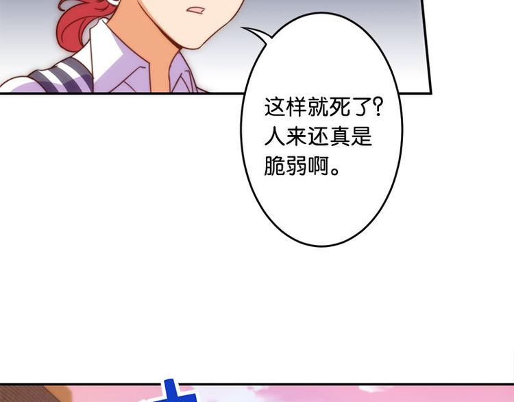 第35话 埋伏-第33话