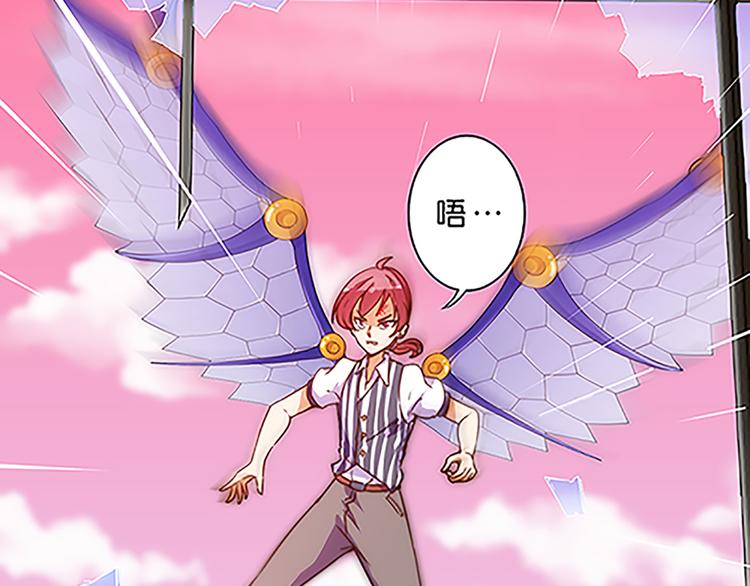 第37话 玲玲姐特别强！-第35话