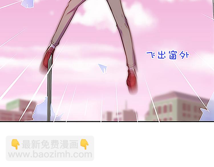 第37话 玲玲姐特别强！-第35话