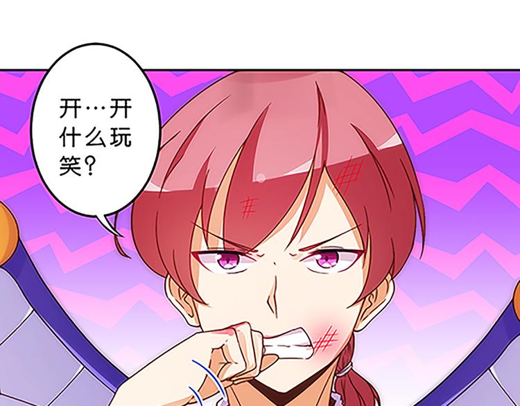 第37话 玲玲姐特别强！-第35话