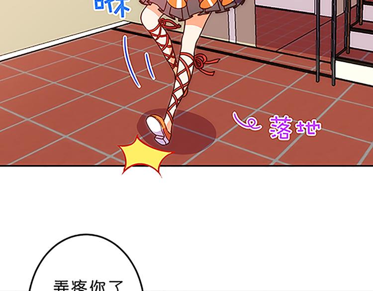 第37话 玲玲姐特别强！-第35话