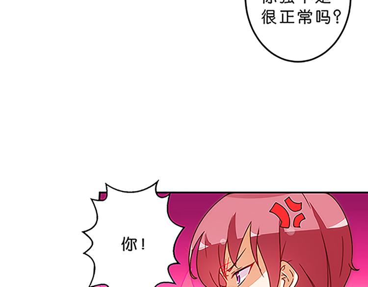 第37话 玲玲姐特别强！-第35话