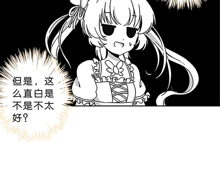 第37话 玲玲姐特别强！-第35话