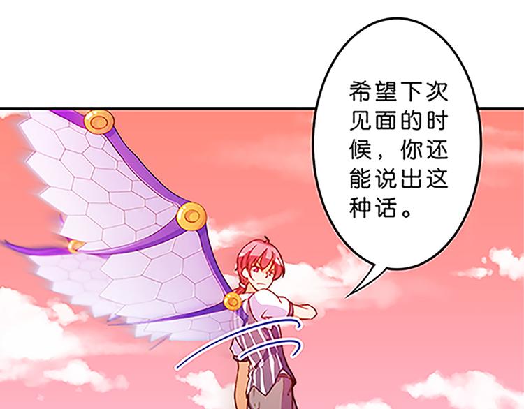 第37话 玲玲姐特别强！-第35话