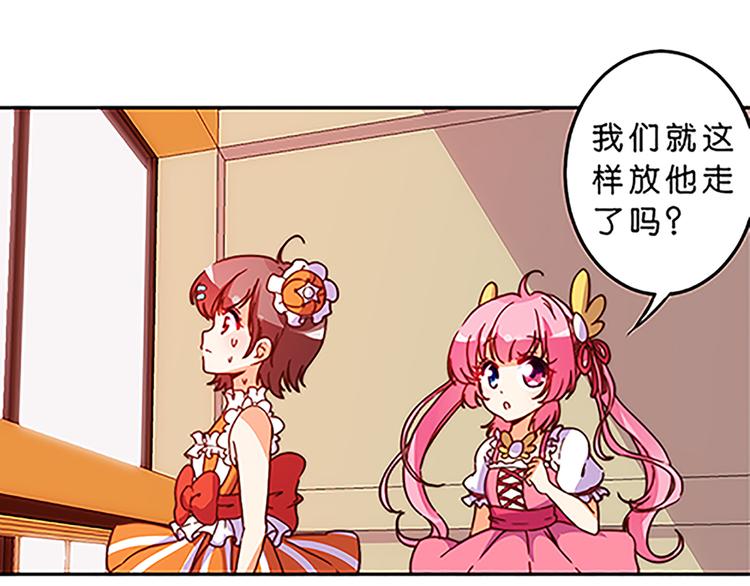 第37话 玲玲姐特别强！-第35话