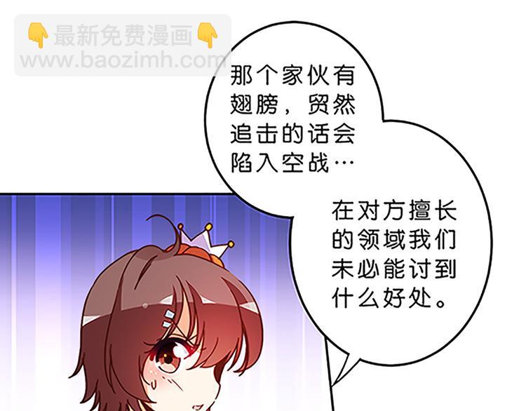 第37话 玲玲姐特别强！-第35话