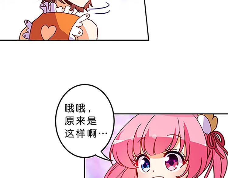 第37话 玲玲姐特别强！-第35话