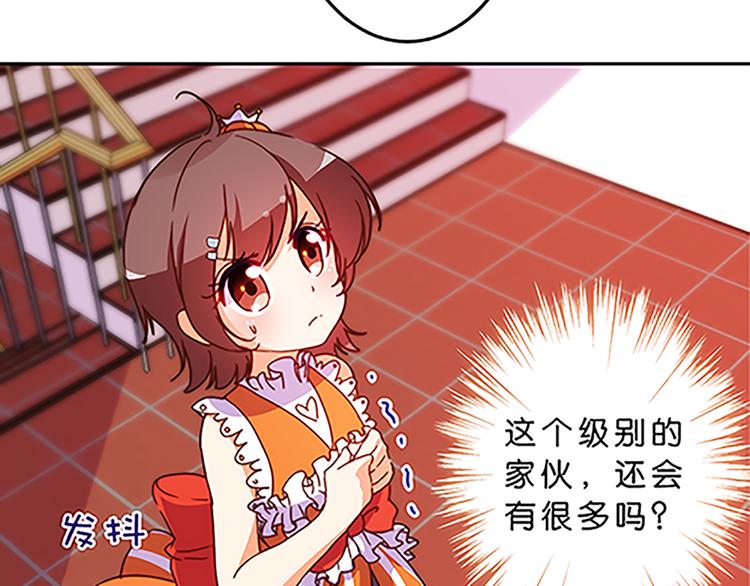 第37话 玲玲姐特别强！-第35话