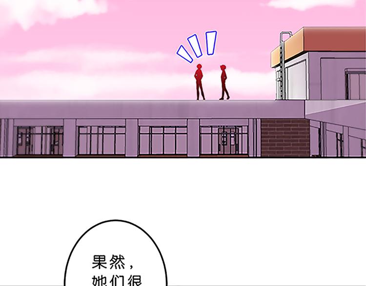 第37话 玲玲姐特别强！-第35话