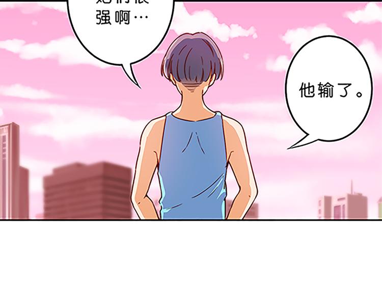 第37话 玲玲姐特别强！-第35话