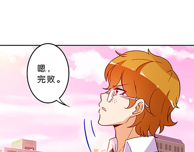 第37话 玲玲姐特别强！-第35话