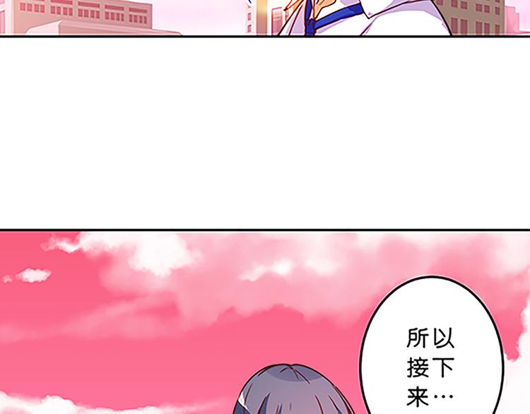 第37话 玲玲姐特别强！-第35话
