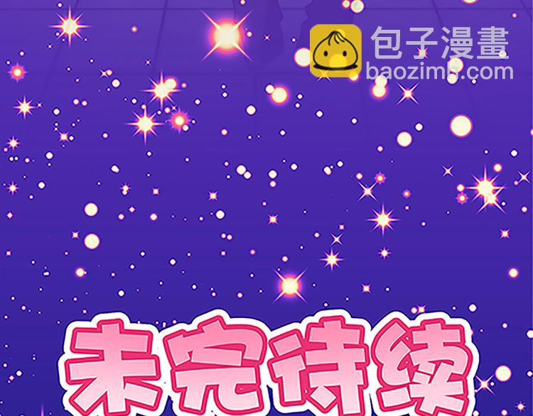 第37话 玲玲姐特别强！-第35话