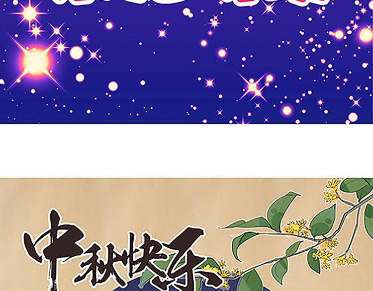 第37话 玲玲姐特别强！-第35话